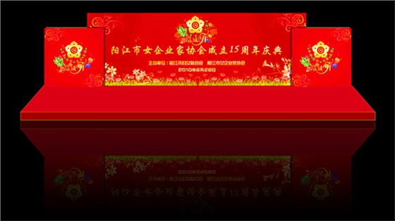 企业文化建设
