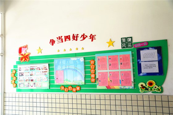 上海校园宣传栏