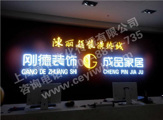 gangdezhuangshi20160518-003.jpg