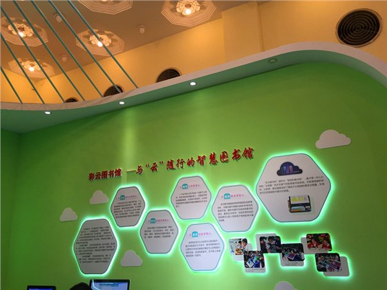 校园文化墙