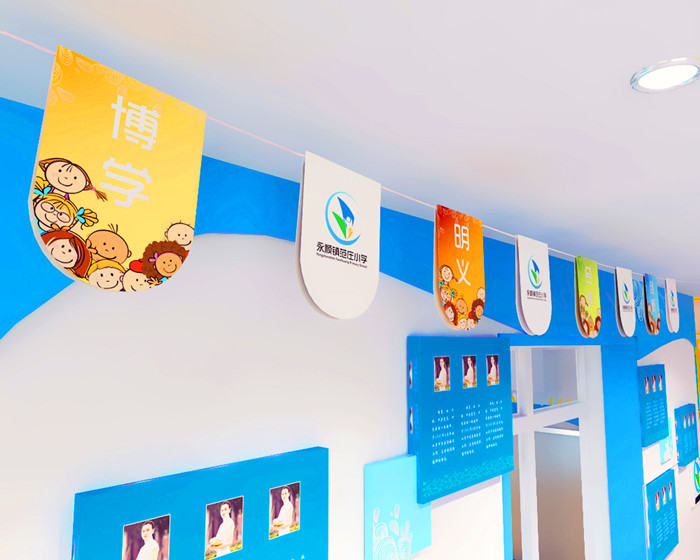 校史馆建设