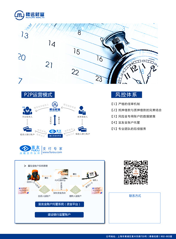 企业宣传品设计