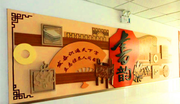 校园走廊文化墙设计