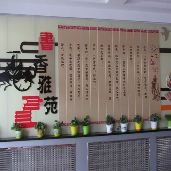 上海校园文化建设