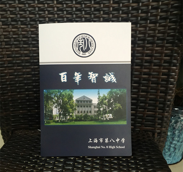 上海校园印刷品