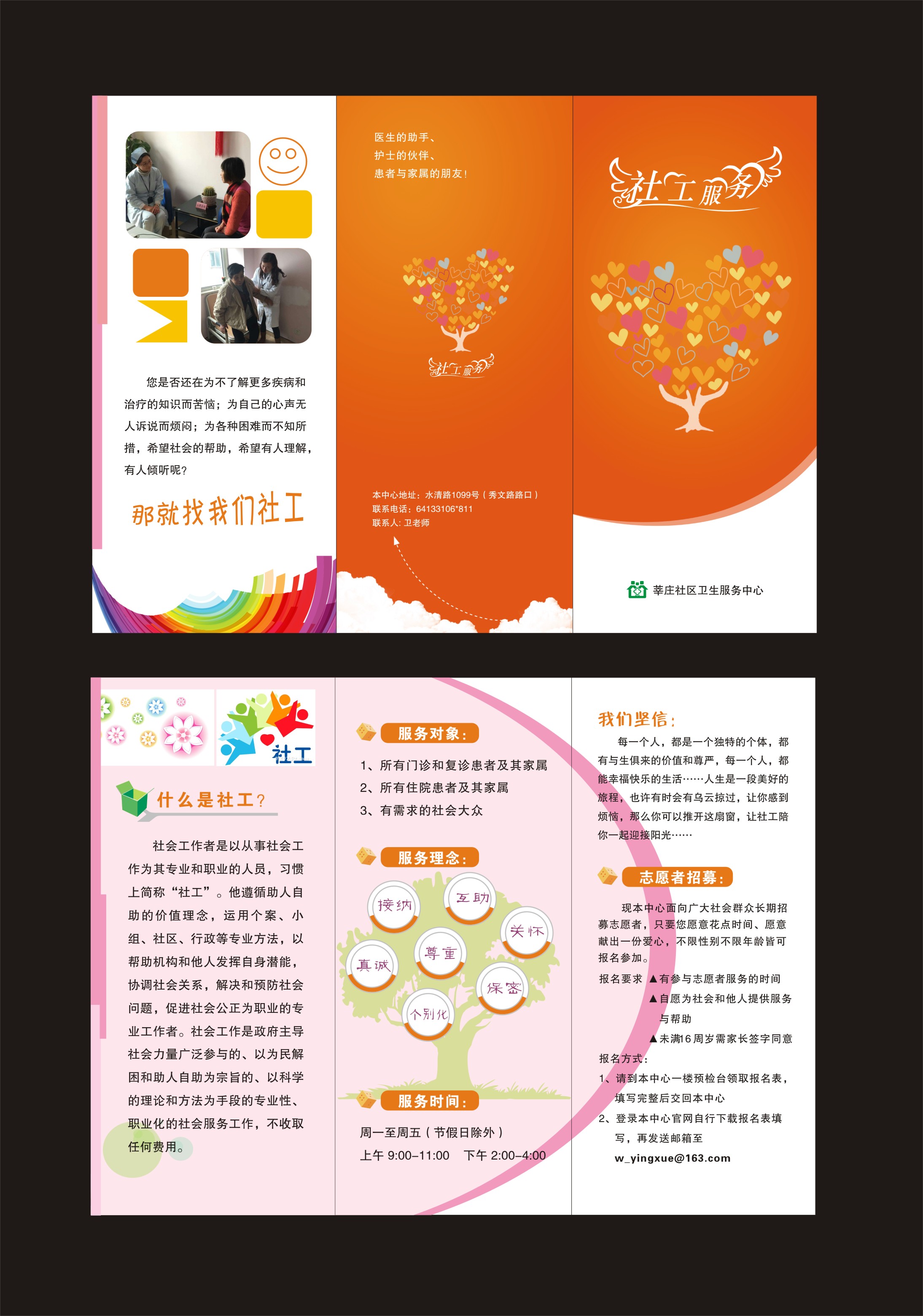 上海策亿为您解析画册设计前需要准备什么？